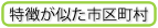s撬